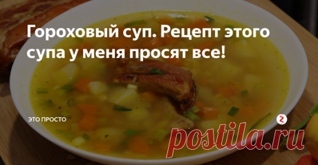 Опубликовать на Facebook