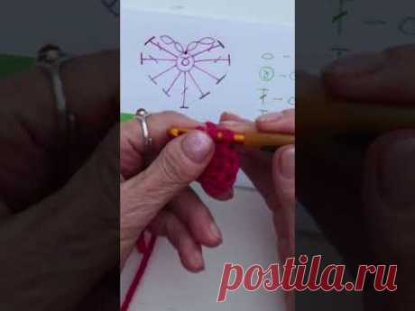 Маленькое сердечко крючком за 2 минуты 💖
