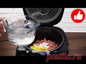 Бесподобно Вкусный рецепт Супа. Сырный суп с рисом на обед в мультиварке. Просто и быстро!