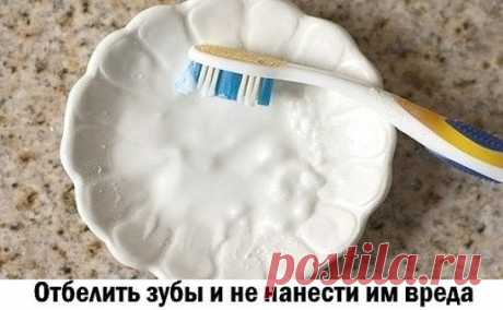 Отбелить зубы и не нанести им вреда.
Данный метод помогает практически при любых заболеваниях десен и при этом почти моментально отбеливает зубы, растворяет камень и залечивает маленькие ранки во рту.
Ингредиенты:
- 0,5 ч.л. питьевой соды добавить
- 10-20 капель перекиси водорода (аптечной)
- несколько капель лимона.
В соду добавить перекись водорода и сок лимона. Паста готова!
Ватку обмакиваем в пасту и натираем пастой зубы и десны снаружи и изнутри.
Лимон нейтрализует со...
