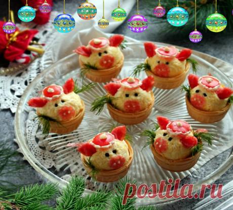 Новогодние Тарталетки «Свинки» с сырной закуской 🥂🍾

Оригинальная, вкусная и простая в исполнении холодная закуска 
на Новый год Свиньи 2019.  

Тарталетки - 7 шт.
Плавленый сыр - 90 г
Яйца - 2 шт.
Чеснок - 1 зубчик
Майонез - 40 г
Помидор - 1 шт.
Колбаса салями - 80 г
Маслины - 1 шт.
Зелень, соль, острый перец - по вкусу