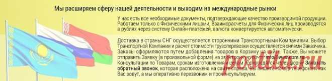 Сетчатые модули | Торговое оборудование - Вестком
