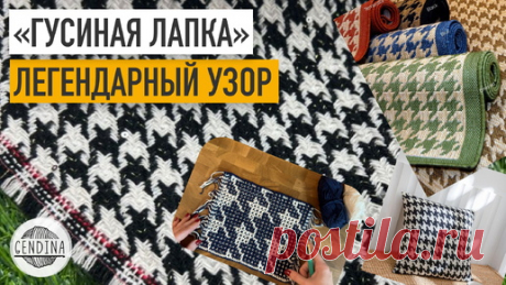 Легендарная «Гусиная лапка»: узор для мозаики крючком. Схема в описании | Юлия Гендина | Дзен