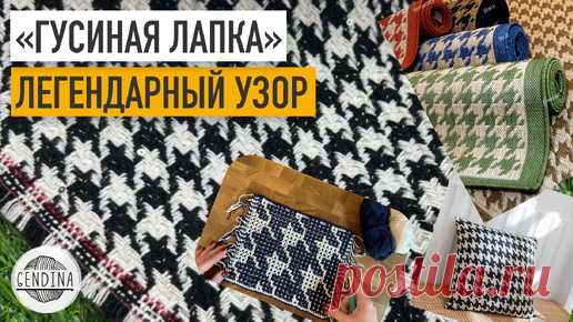 Легендарная «Гусиная лапка»: узор для мозаики крючком. Схема в описании | Юлия Гендина | Дзен