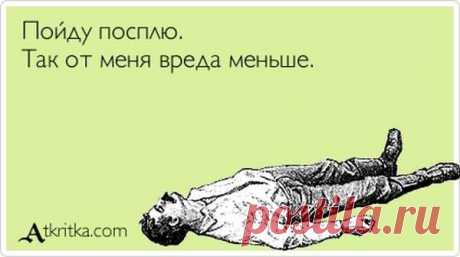 Забавные Аткрытки (22 фото) . Тут забавно !!!