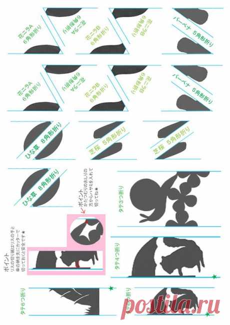 Shanderi ~ ☆ · резки бумаги для печатания 21 можно сделать бесплатно