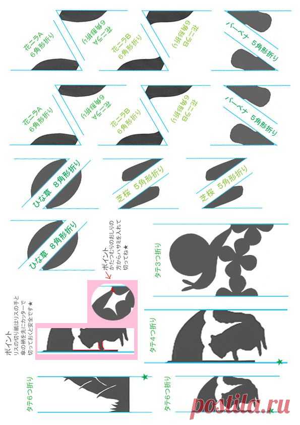 Shanderi ~ ☆ · резки бумаги для печатания 21 можно сделать бесплатно