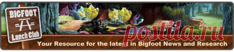 Bigfoot News | Bigfoot Lunch Club