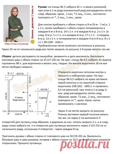Кардиган CASHMERE