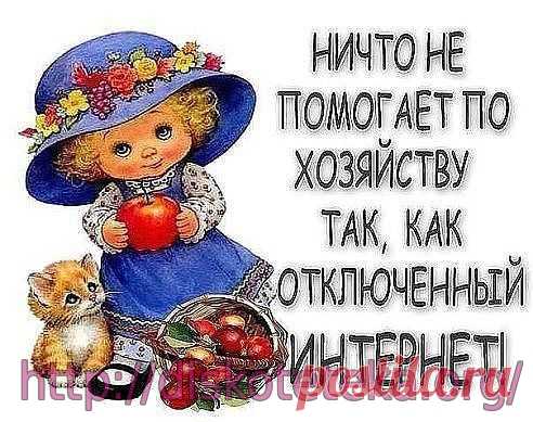 Женский гороскоп гороскоп на сегодня, 1 февраля - 1 Февраля 2021 - Милая Феечка

Доброе утро! Ну а раз не отключенный, то не забудьте включить одну из лучших танцевальных радиостанций в верхней части сайта и повышайте свое настроение. Скоро весна!