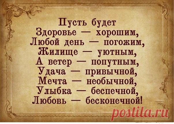 С добрым утром