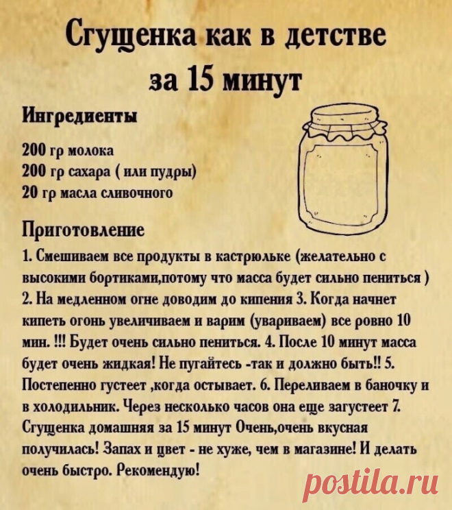 Этот вкус невозможно забыть