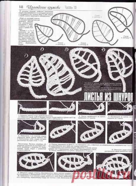 Дуплет 10