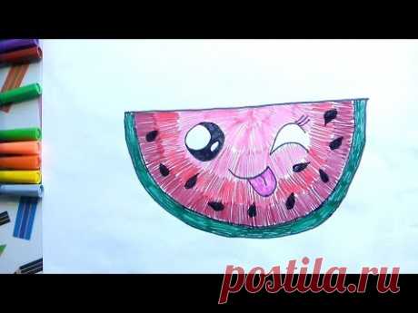 КАК НАРИСОВАТЬ МИЛЫЙ АРБУЗ-СУПЕР ПРОСТО || HOW TO DRAW A CUTE WATERMELON - SUPER EASY