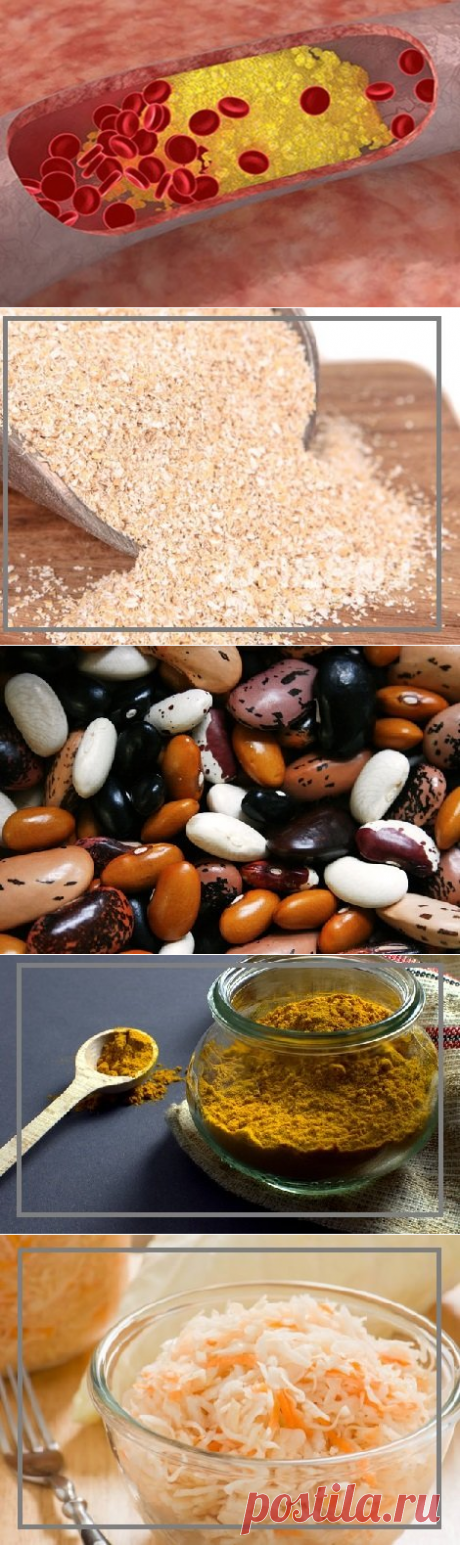 Как снизить холестерин за 2 недели: диета из 4 продуктов | моя записная книжка | Яндекс Дзен