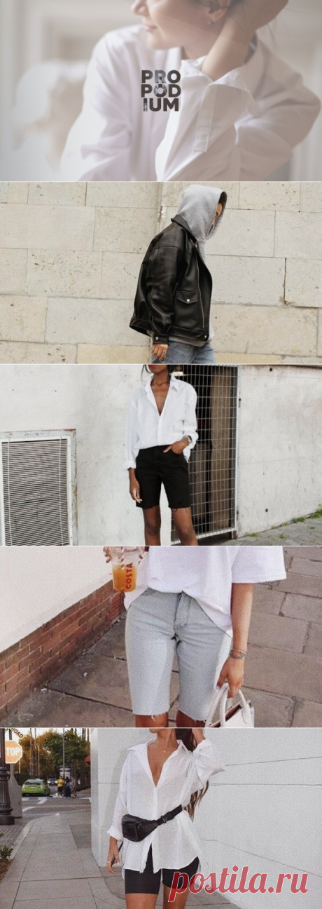 4 вещи из мужского гардероба, которые подойдут для женщин | PRO | Подиум | Яндекс Дзен