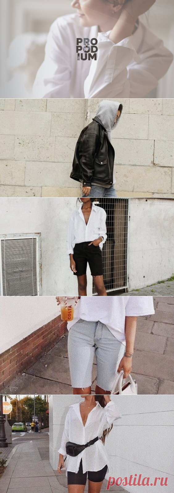 4 вещи из мужского гардероба, которые подойдут для женщин | PRO | Подиум | Яндекс Дзен
