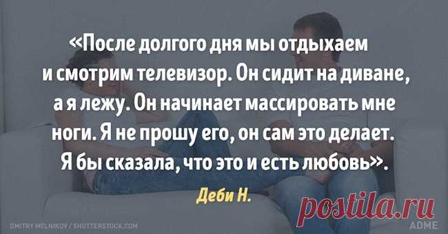 25 способов сказать «Я тебя люблю», не говоря ни слова
