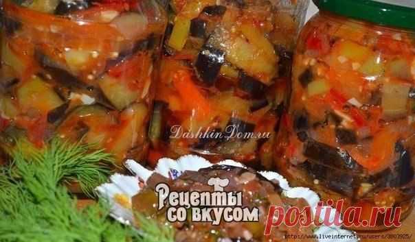 Баклажаны по-корейски " Кади - ча " на зиму