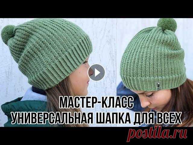 Мастер-класс универсальная шапка спицами с помпоном из пряжи Alize merino royal на любой размер. Мастер-класс простая универсальная шапка спицами с помпоном (для взрослых и маленьких, мальчикам и девочкам) из пряжи Alize merino royal на любой разм...