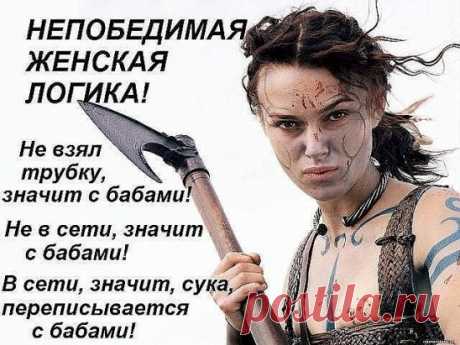 - Слушай, Петров, у тебя бывают в жизни эпизоды, когда ты не пьешь алкоголь? - Постоянно! - И, что ты делаешь в это время, книжки читаешь, кино смотришь? - Нет, закусываю! - Выпуск №2563