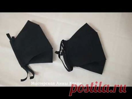 МАСКА ИЗ ЧЕРНОЙ ТКАНИ. УДОБНАЯ ФОРМА. МУЖСКАЯ МНОГОРАЗОВАЯ МАСКА СВОИМИ РУКАМИ.