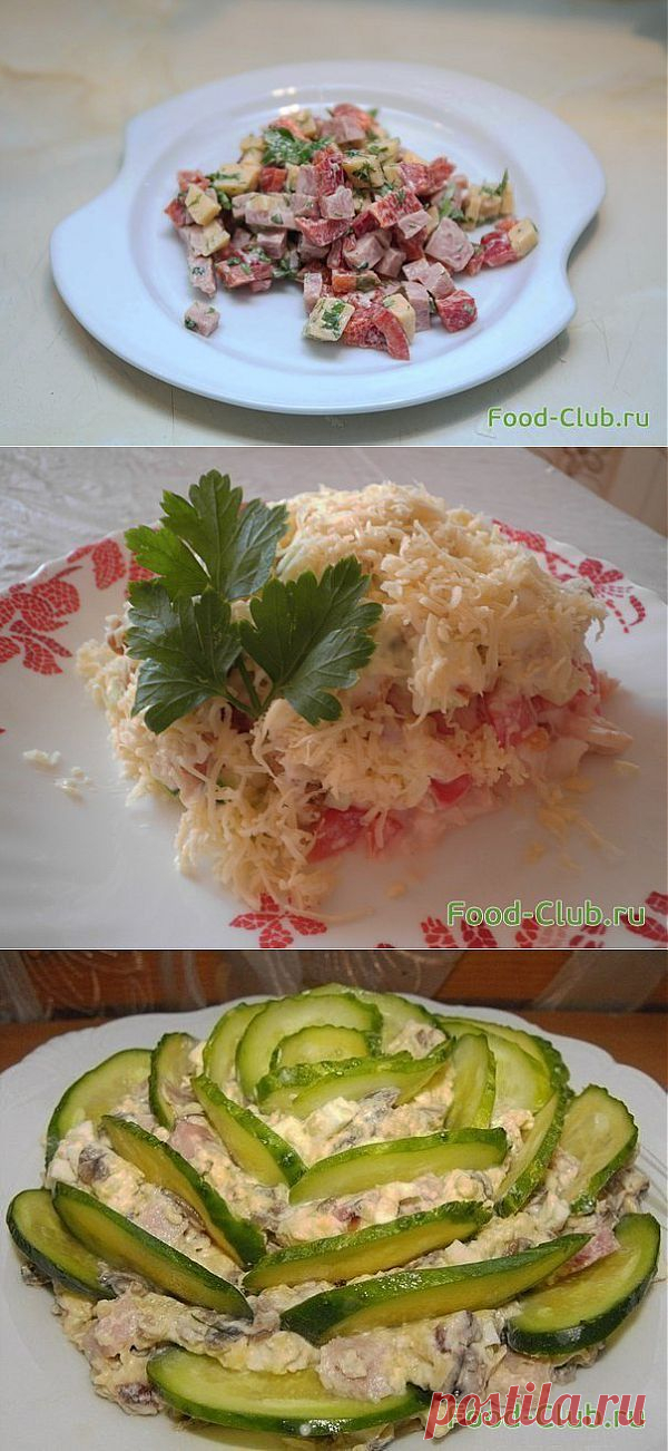 3 ВКУСНЕЙШИХ МЯСНЫХ САЛАТА НА ЛЮБОЙ ВКУС