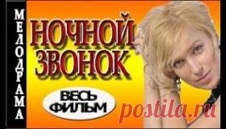 односерийные мелодрамы - 15 тыс. результатов. Поиск Mail.Ru