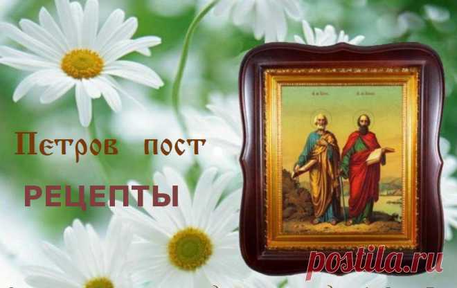 Петров пост - избранные рецепты &raquo; Женский Мир