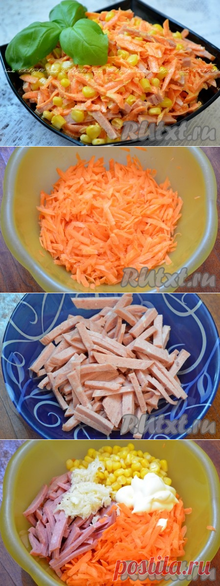 Салат с копченой колбасой и морковью - рецепт с фото