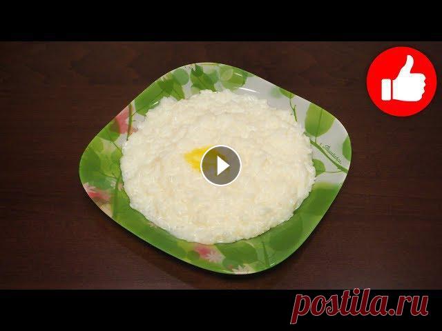 Вкусная молочная рисовая каша в мультиварке. Простой рецепт вкусной молочной рисовой каши пошагово ниже под видео. Как приготовить вкусную молочную ри...