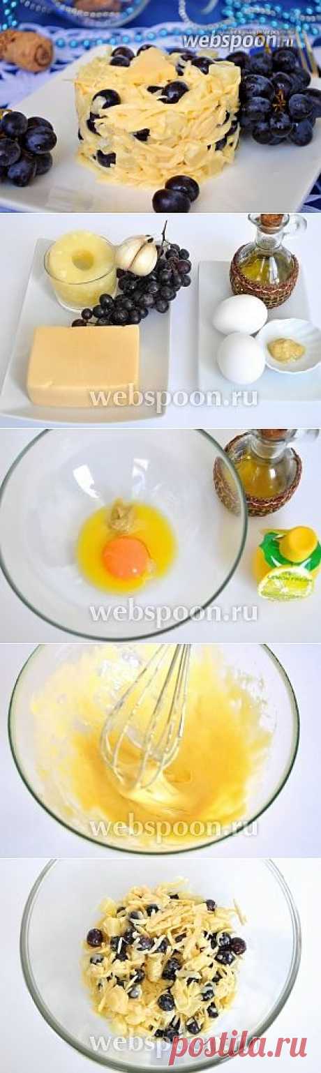 САЛАТ *НОВОГОДНЯЯ СКАЗКА*.