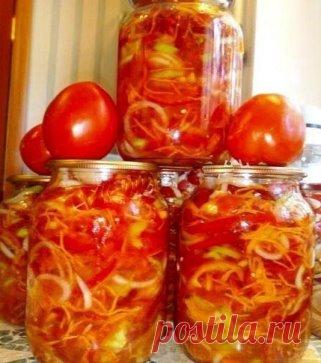Самая отменная и любимая заготовка  помидоры по — корейски 
Советую взять на заметку помидоры по — корейски рецепт, просто пальчики оближешь. 
Продукты: 
-Соль – 40 г 
-Перец горошком – 20 горошин 
-Масло растительное – 0,5 л  
-Морковь – 500 г  
-Лук – 500 г 
-Перец сладкий – 1,5 кг  
-Помидоры – 1,5 кг 
-Сахар – 80 г 
-Уксус 9% – 250 мл
Приготовление:
Все овощи порезать:
Помидоры полукольцами,
Лук кольцами,
Перец сладкий — полосками.
Морковь нашинковать (по-корейски).
Выложить все овощи в