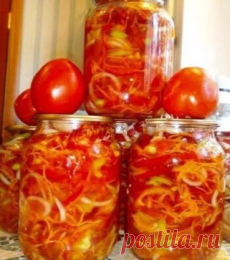 Самая отменная и любимая заготовка  помидоры по — корейски 
Советую взять на заметку помидоры по — корейски рецепт, просто пальчики оближешь. 
Продукты: 
-Соль – 40 г 
-Перец горошком – 20 горошин 
-Масло растительное – 0,5 л  
-Морковь – 500 г  
-Лук – 500 г 
-Перец сладкий – 1,5 кг  
-Помидоры – 1,5 кг 
-Сахар – 80 г 
-Уксус 9% – 250 мл
Приготовление:
Все овощи порезать:
Помидоры полукольцами,
Лук кольцами,
Перец сладкий — полосками.
Морковь нашинковать (по-корейски).
Выложить все овощи в