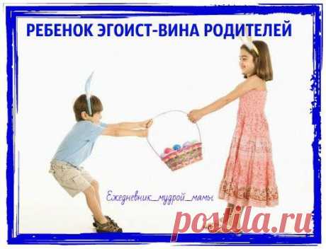 Ежедневник Мудрой Мамы