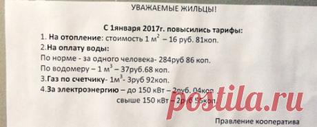 Коммунальные службы Евпатории