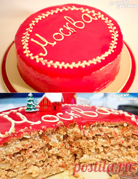 Торт Москва: рецепт с фото пошагово в домашних условиях - Сладкие хроники