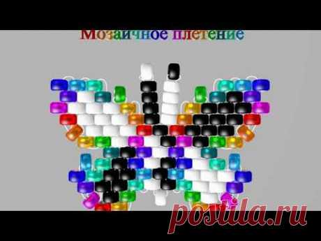 Бабочка "Домино". Бисерный мульт / Мастер-классы / Бусинка