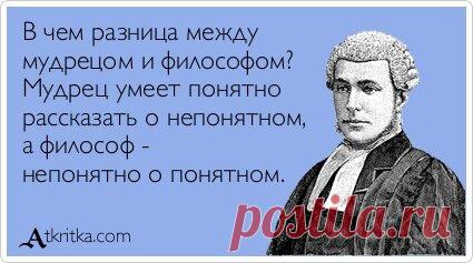 7 метких цитат Шопенгауэра, которые очень актуальны и сегодня | Популярная наука | Яндекс Дзен