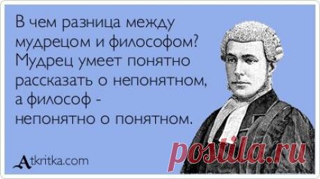 7 метких цитат Шопенгауэра, которые очень актуальны и сегодня | Популярная наука | Яндекс Дзен