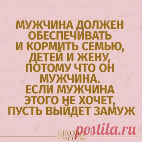 Школа красоты| Бьюти БОТ