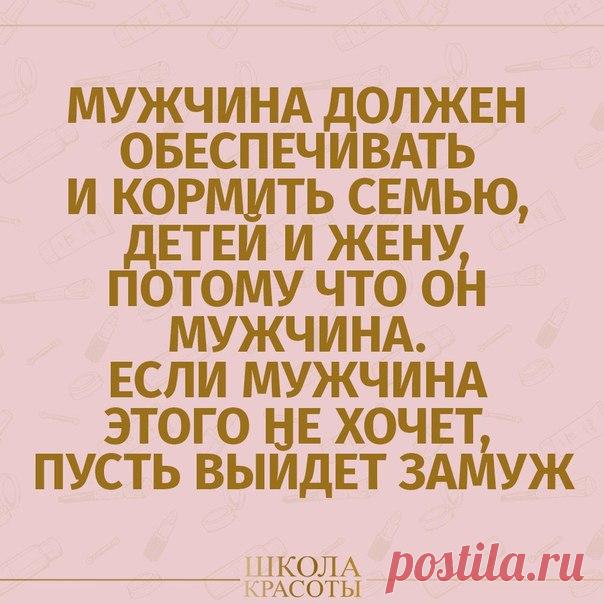 Школа красоты| Бьюти БОТ