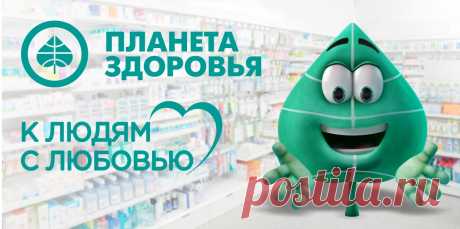 Купить товары категории Ветрогонные в городе Чайковский Выгодные цены на лекарства и товары категории Ветрогонные в аптеках в городе Чайковский рядом с вами, интернет-заказ ассортимента аптек