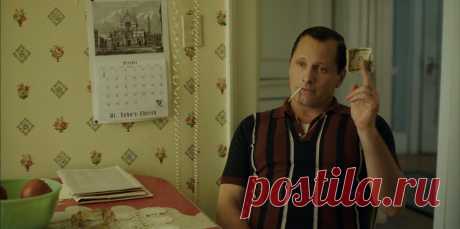 Вигго Мортенсен (Viggo Mortensen)