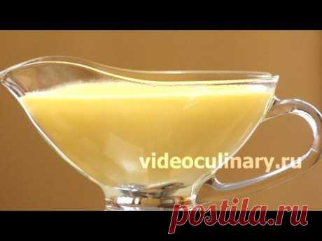 Рецепт - Ванильный соус от https://videoculinary.ru