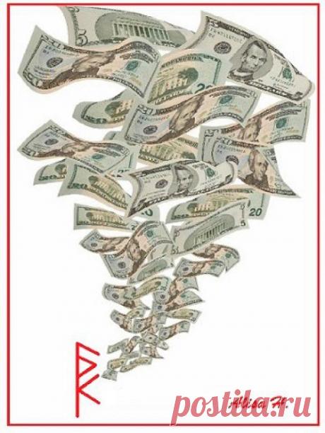 Став «Расчистка денежного канала». Aвтор Alisah Рабочие руны — Кано, Турисаз, Ансуз, Феу, ВуньюМожно наносить на фото купюры, на свое фото на солнечное сплетение.ОГОВОР:Данный став разрушает и уничтожает препятствия, заторы, ба...