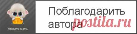 Как сделать своими руками фиксатор для мотивов «бабушкин квадрат» » Вяжем крючком вместе в on-line! Шнур для ковра купить. Ковры из шнура. Бабушкин квадрат. Плед крючком