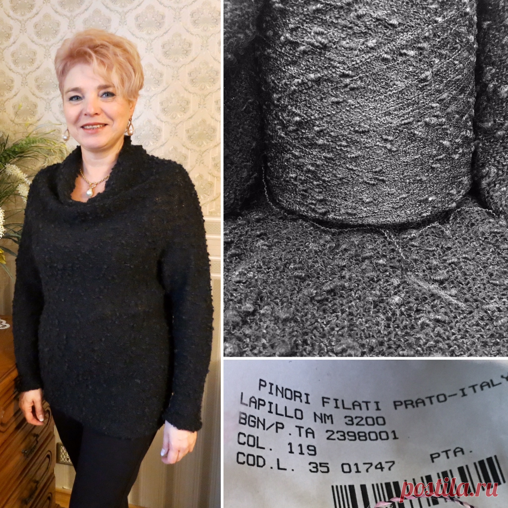 Стильный свитер воротник - качели - Lilia Vignan