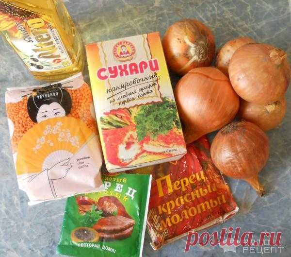 Рецепт: Котлеты из красной чечевицы | изумительно вкусные!