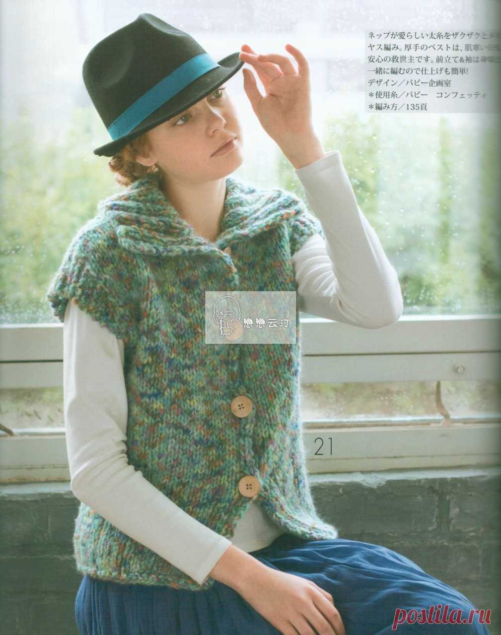 The world of knitting NV80482 2015-2016